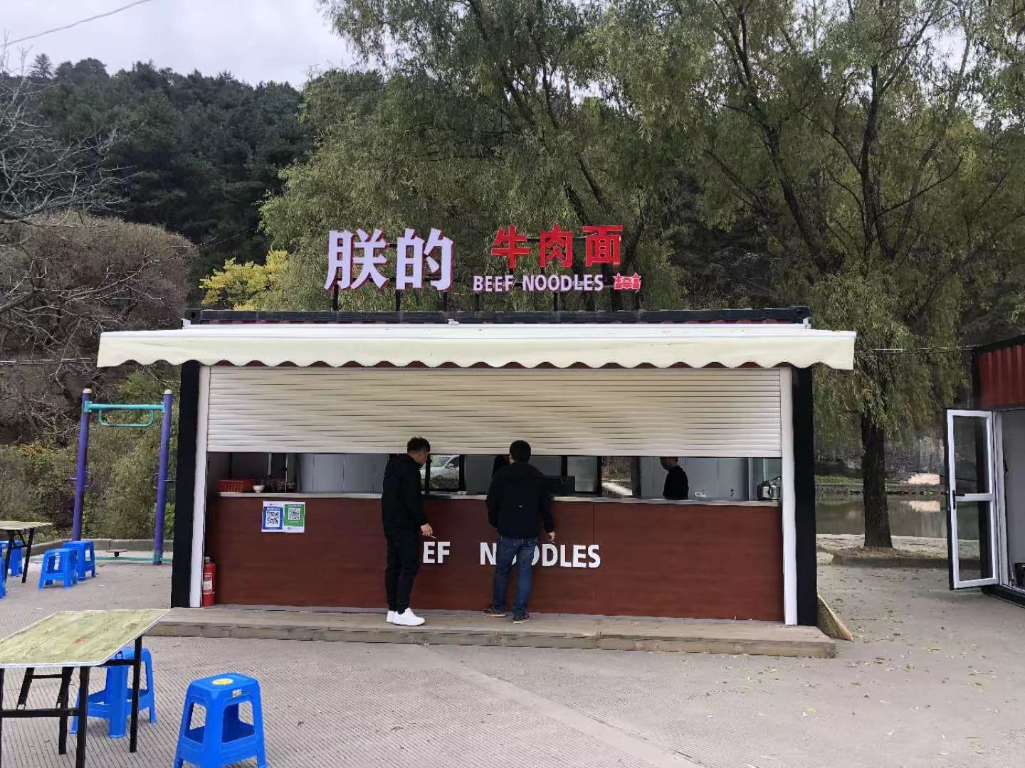 集裝箱漳州