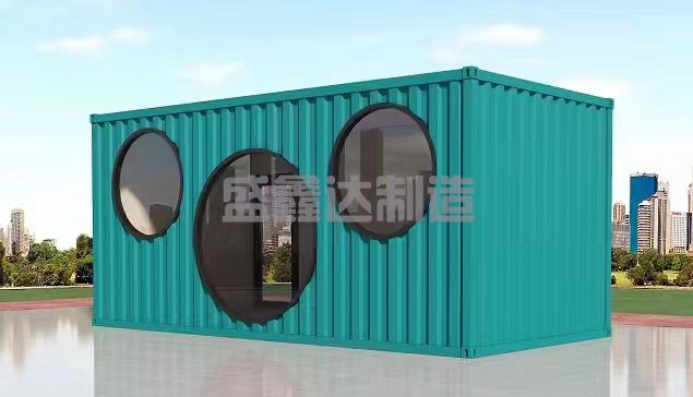 西安集裝箱房多少錢(qián)